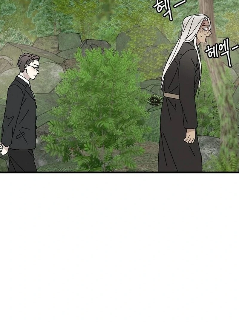Tyrano Noh Kyung-soo chapter 22 page 42