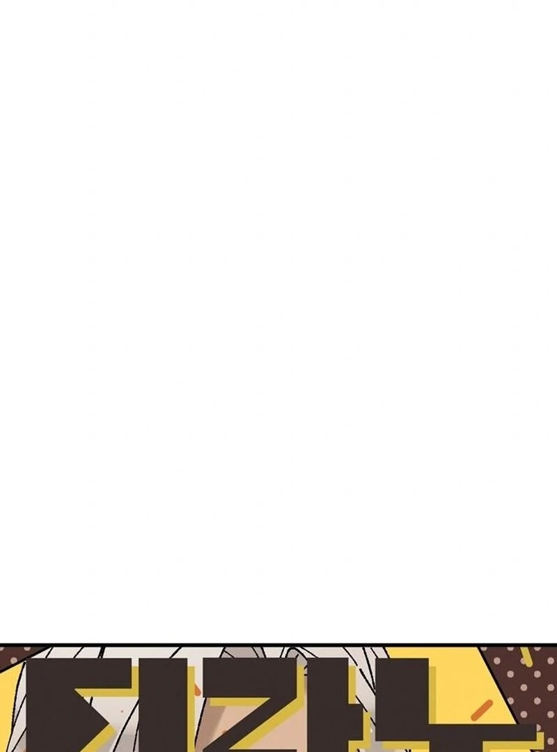 Tyrano Noh Kyung-soo chapter 22 page 65