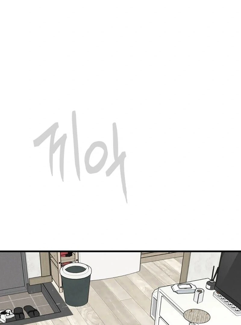 Tyrano Noh Kyung-soo chapter 22 page 94