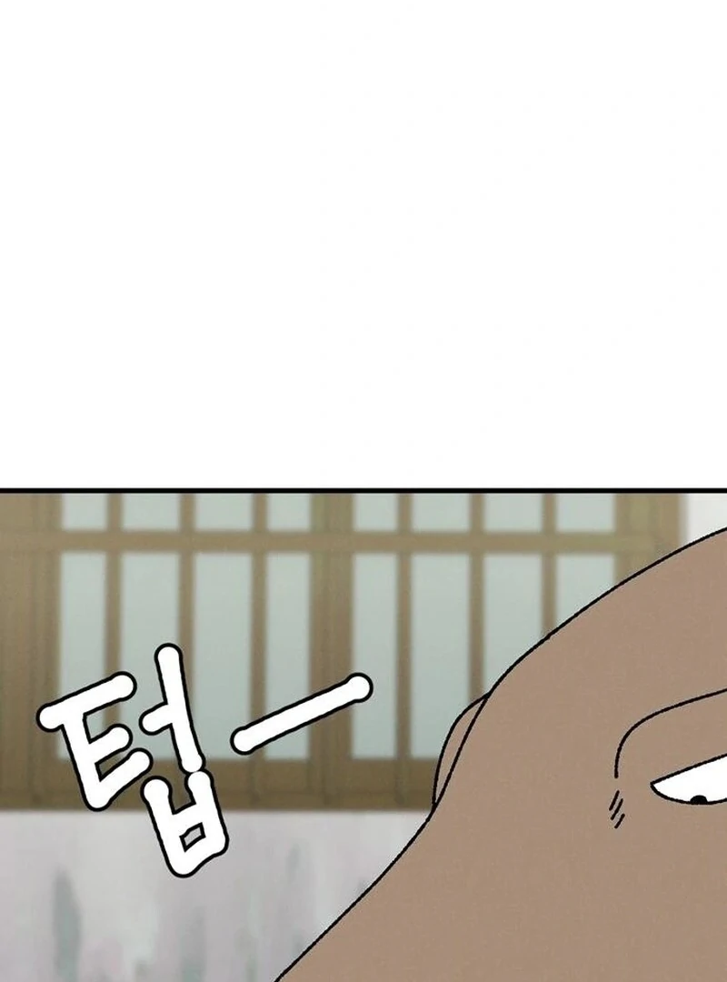 Tyrano Noh Kyung-soo chapter 23 page 34