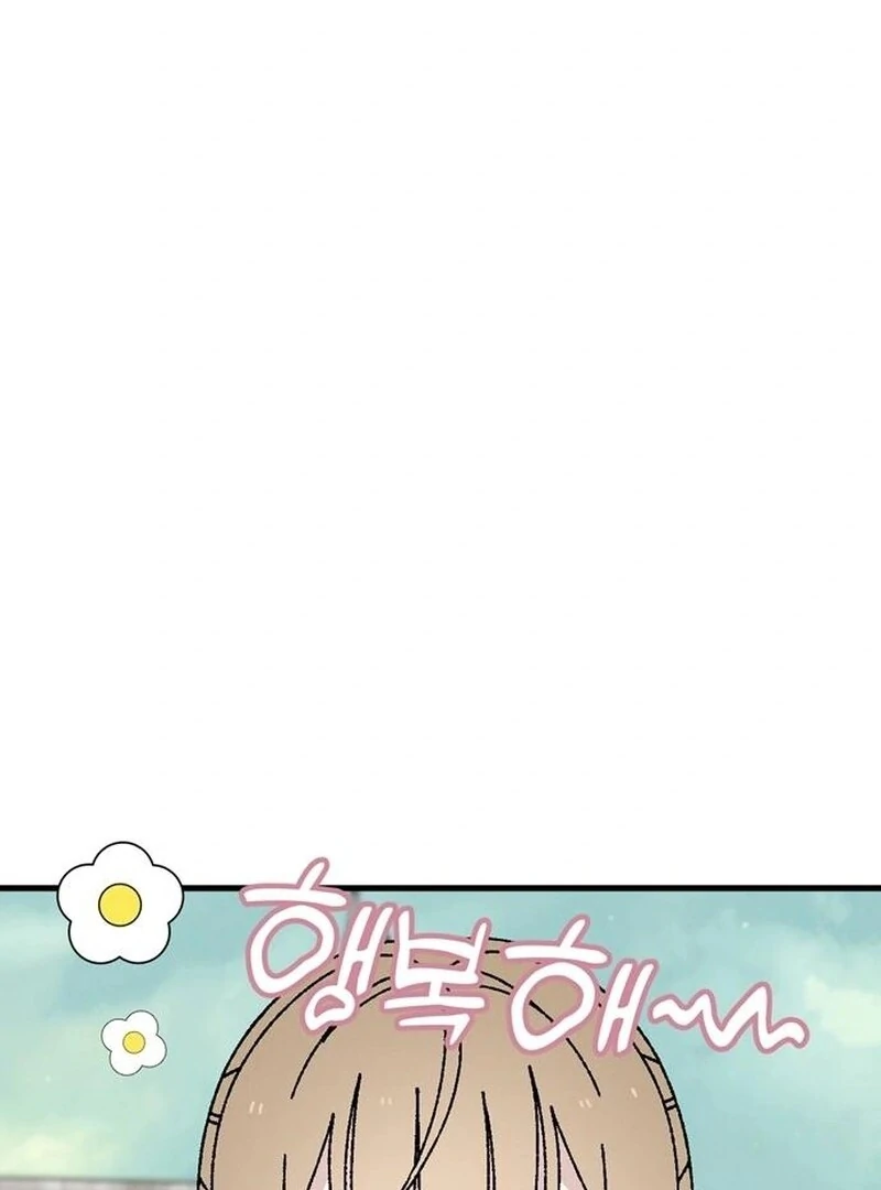 Tyrano Noh Kyung-soo chapter 23 page 98