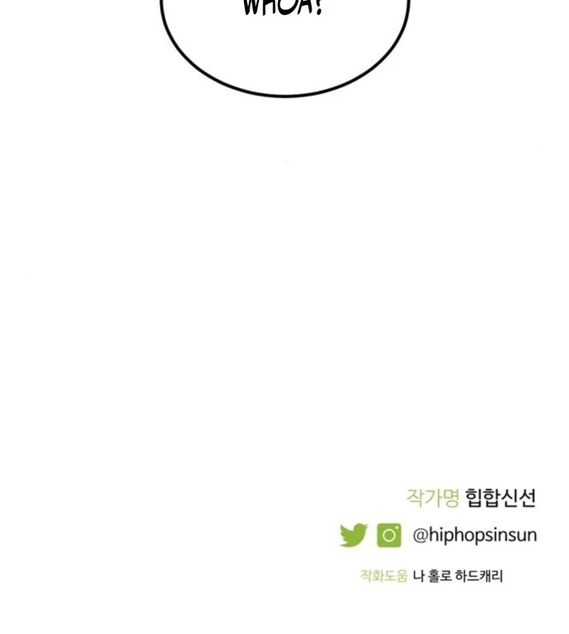 Tyrano Noh Kyung-soo chapter 24 page 133