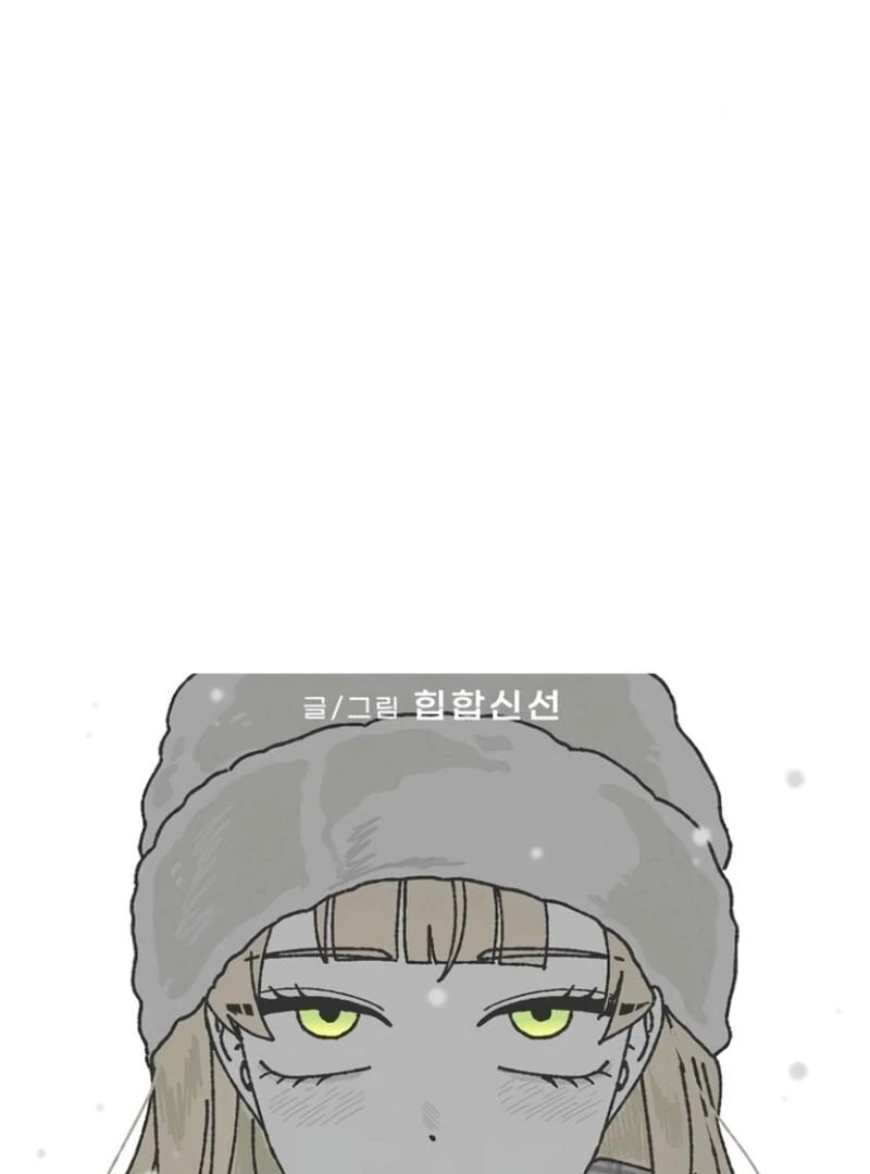 Tyrano Noh Kyung-soo chapter 26 page 22