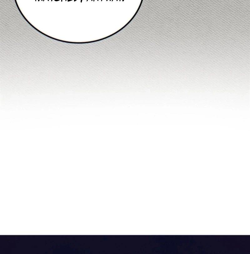 Overtime chapter 35 page 52