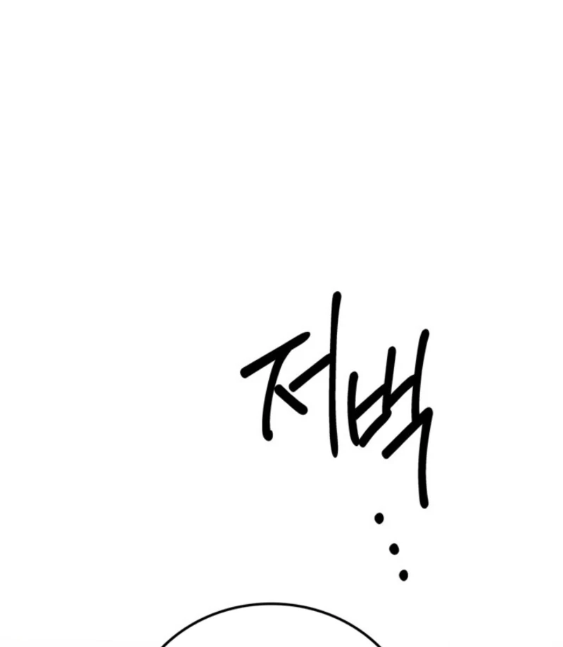 Overtime chapter 35 page 68