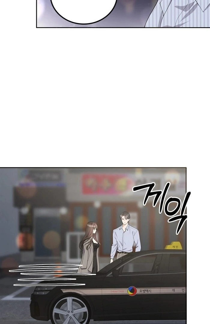 Overtime chapter 8 page 5