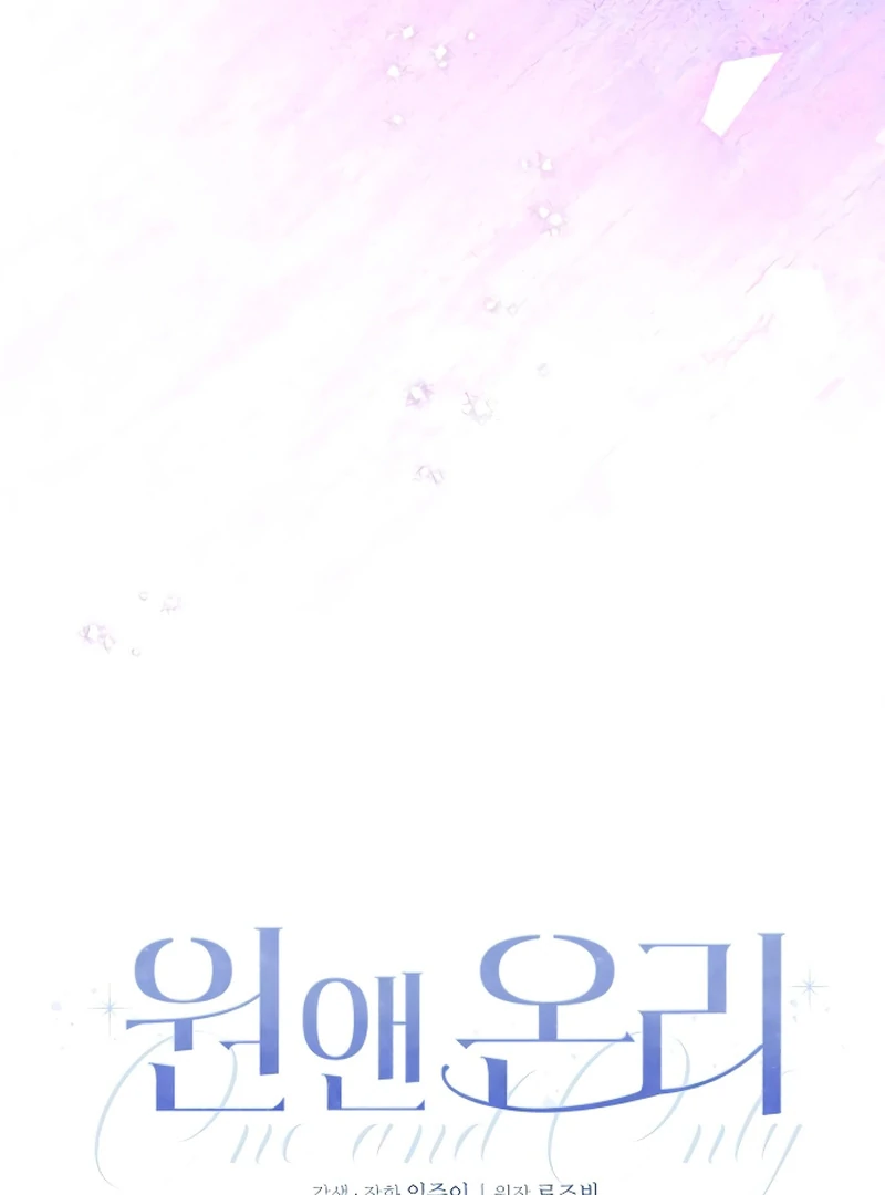 One and only chapter 1 page 37