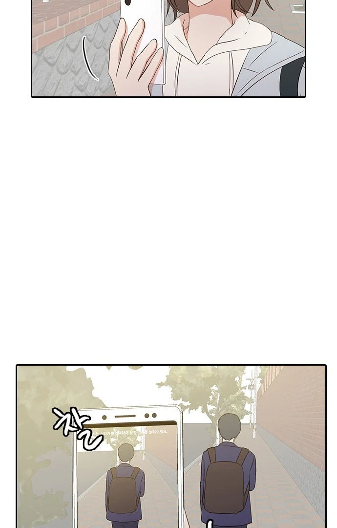 Insta Life chapter 10 page 29