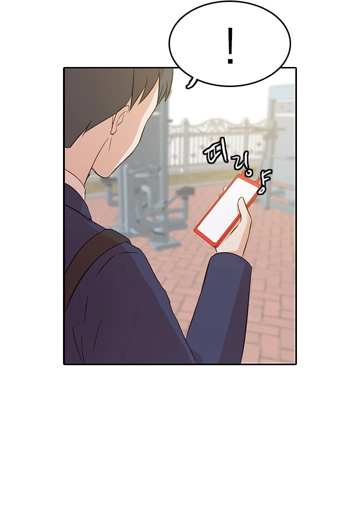 Insta Life chapter 10 page 36