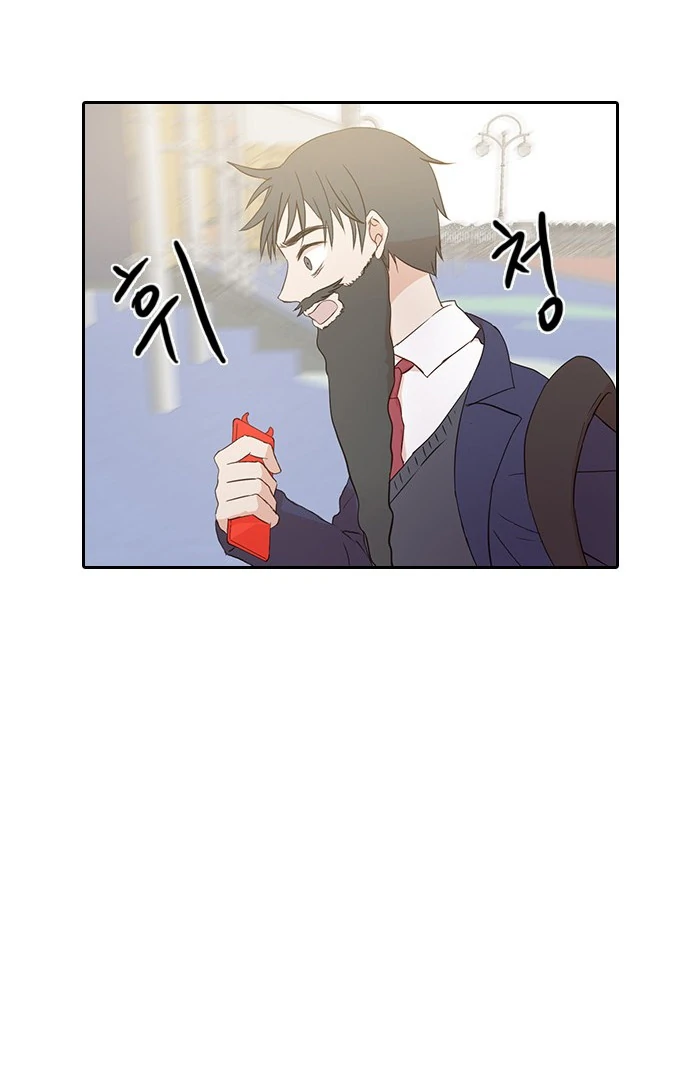Insta Life chapter 10 page 42