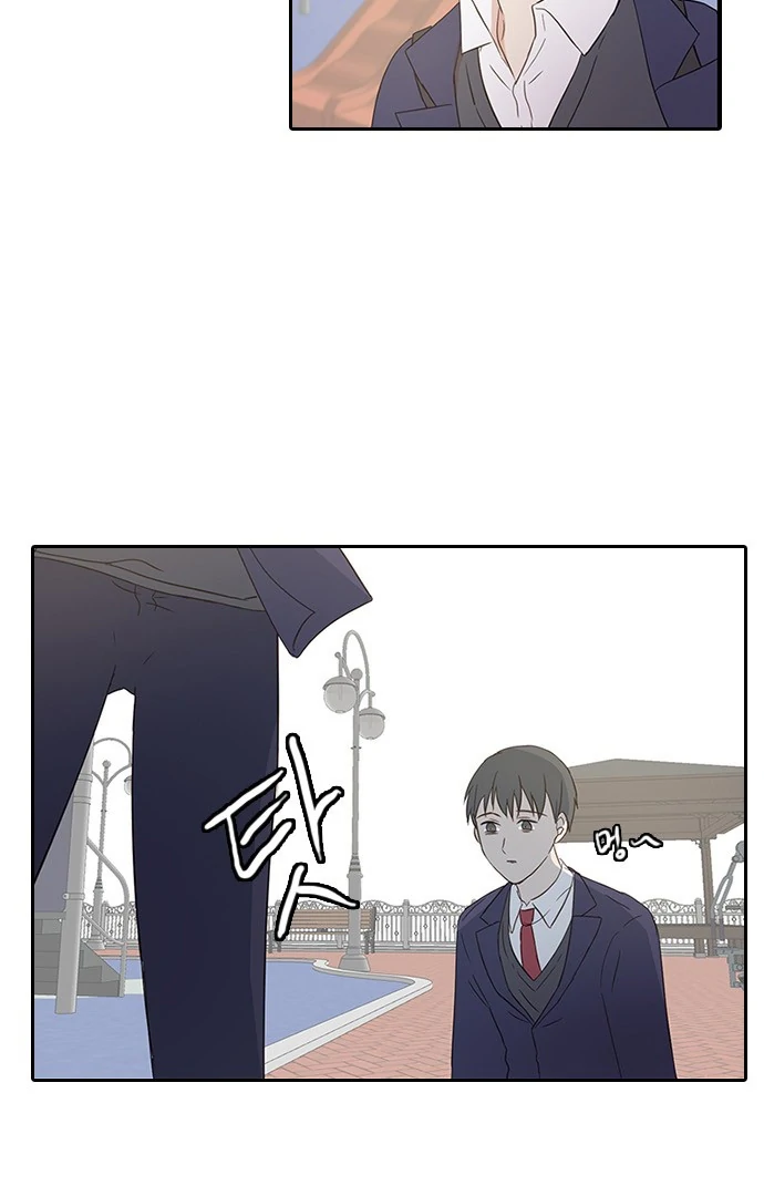 Insta Life chapter 11 page 6