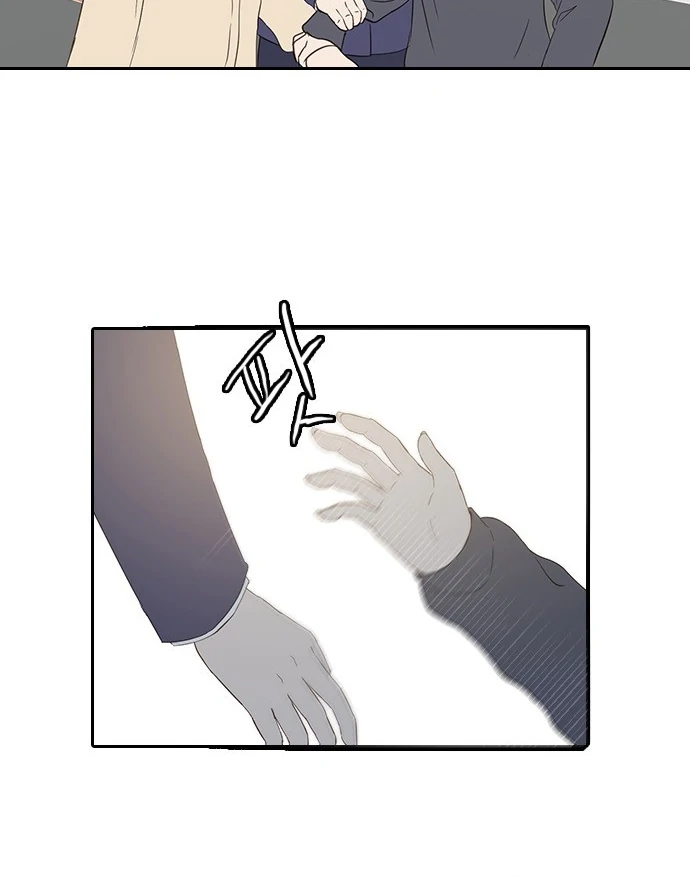 Insta Life chapter 12 page 12