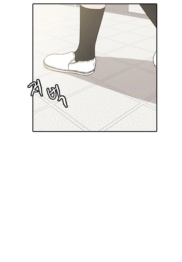 Insta Life chapter 12 page 22
