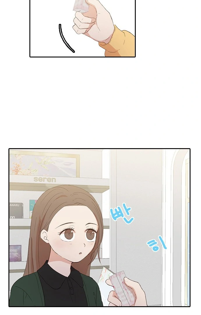 Insta Life chapter 13 page 17