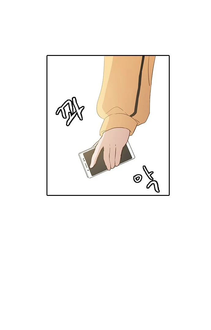 Insta Life chapter 13 page 31