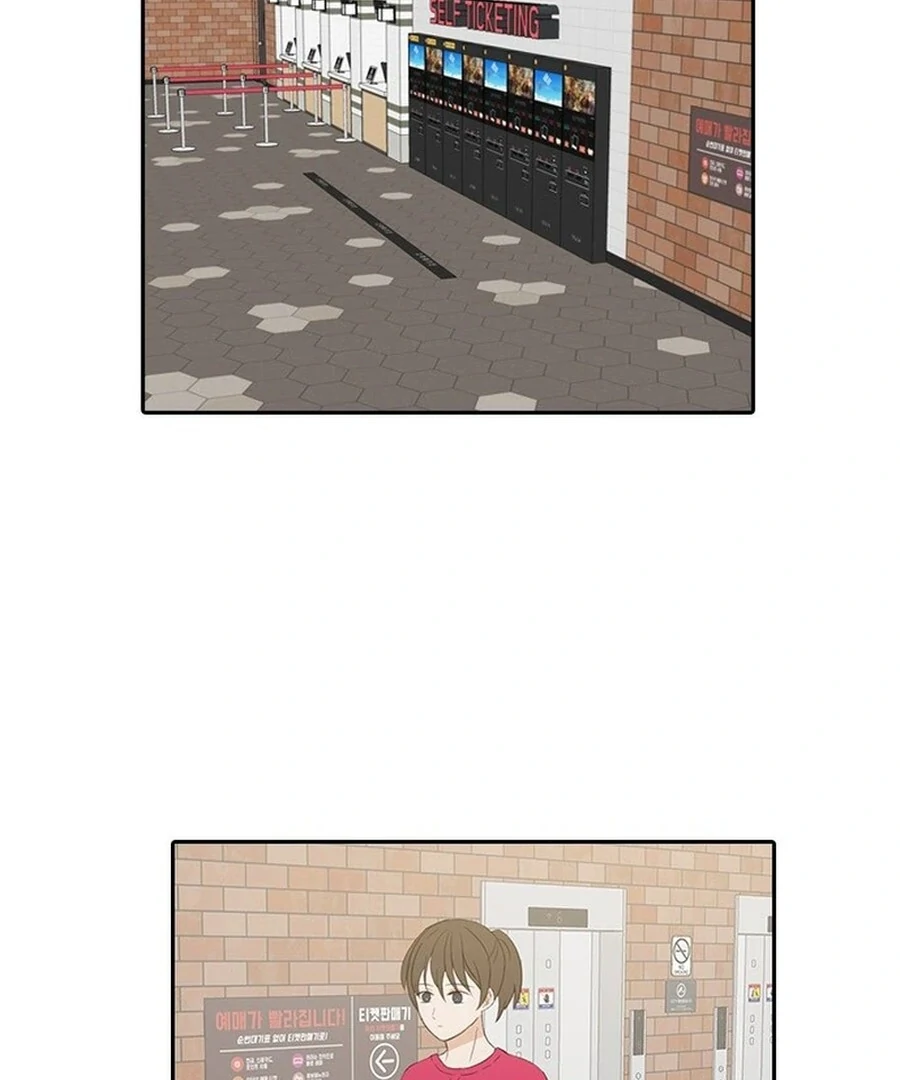 Insta Life chapter 27 page 2