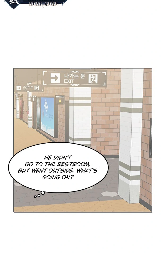 Insta Life chapter 7 page 20