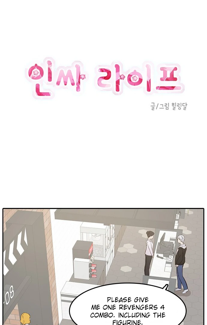 Insta Life chapter 7 page 21