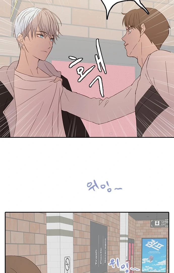 Insta Life chapter 7 page 52