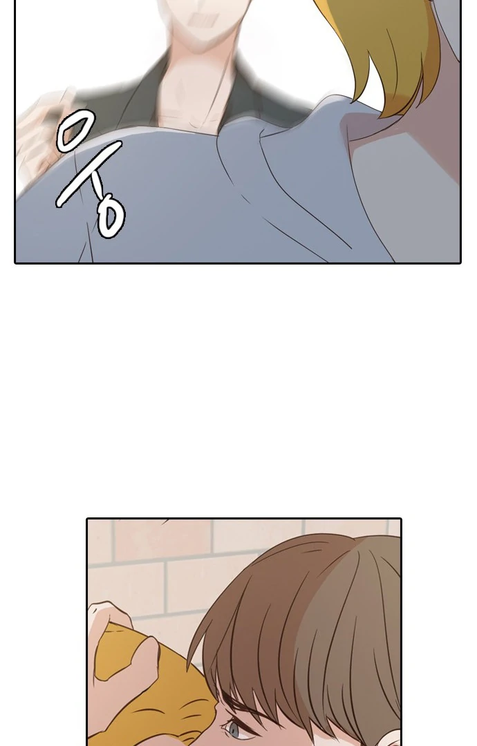 Insta Life chapter 7 page 72
