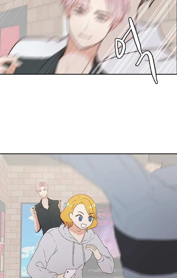 Insta Life chapter 7 page 74