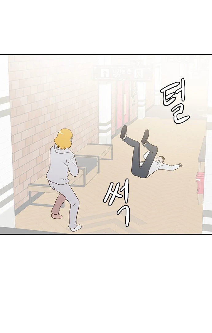 Insta Life chapter 7 page 76