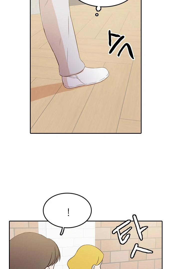 Insta Life chapter 8 page 16