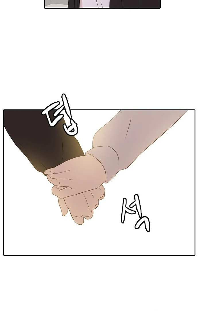 Insta Life chapter 8 page 18