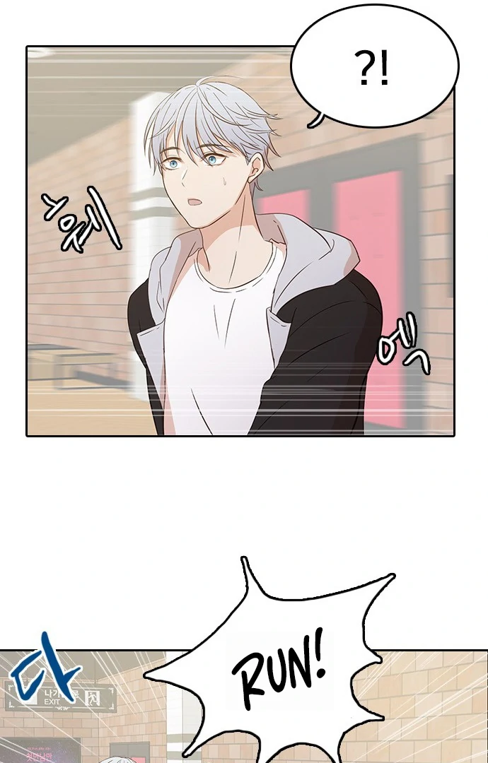 Insta Life chapter 8 page 19