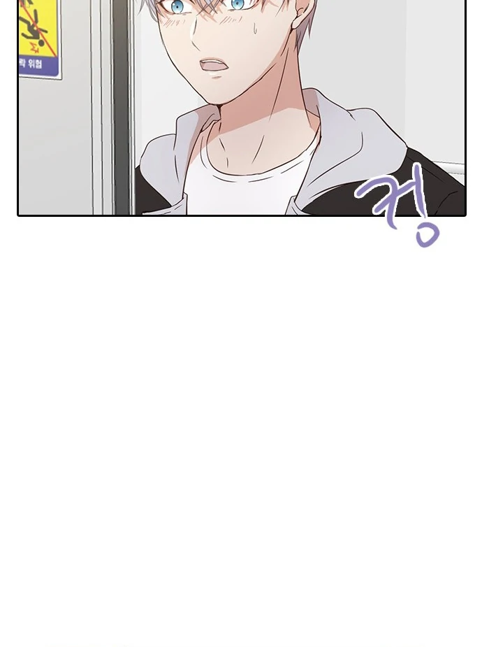 Insta Life chapter 8 page 47