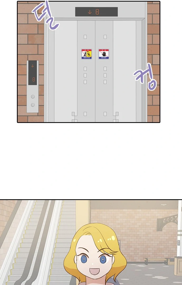 Insta Life chapter 8 page 48