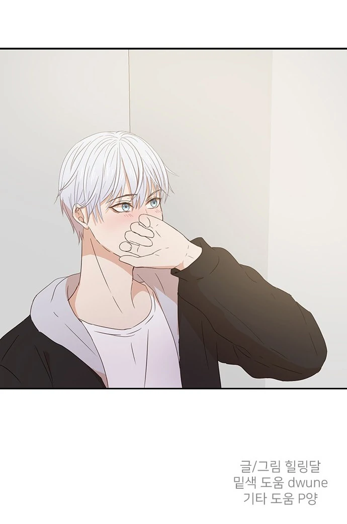 Insta Life chapter 8 page 80