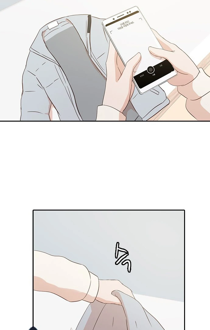 Insta Life chapter 9 page 11