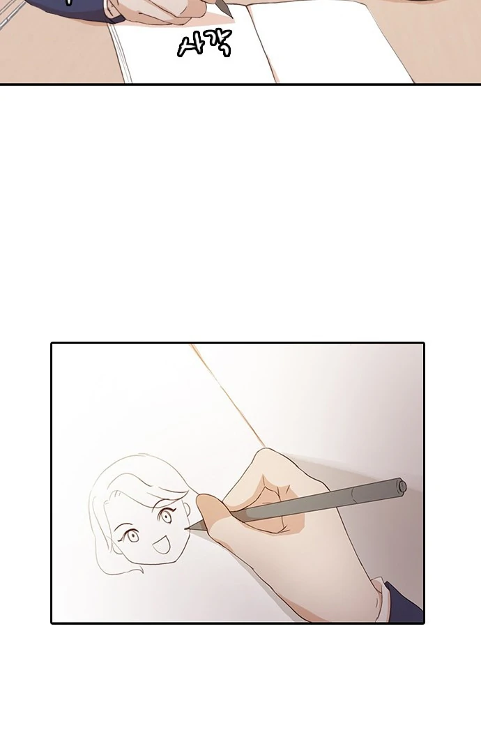 Insta Life chapter 9 page 29