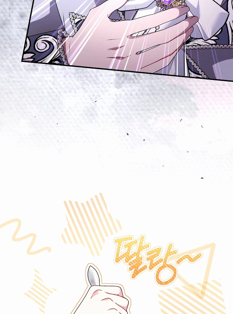 Rather Than The Son, I’ll Take The Father chapter 1 page 120