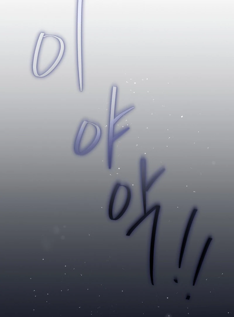Rather Than The Son, I’ll Take The Father chapter 1 page 129