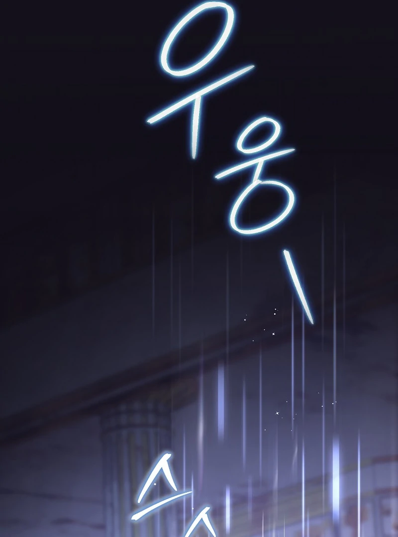 Rather Than The Son, I’ll Take The Father chapter 10 page 90