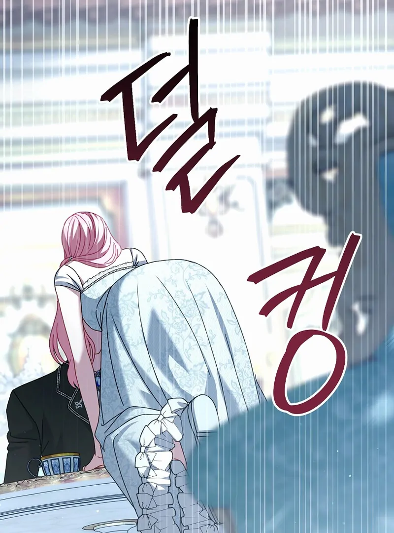 Rather Than The Son, I’ll Take The Father chapter 11 page 119