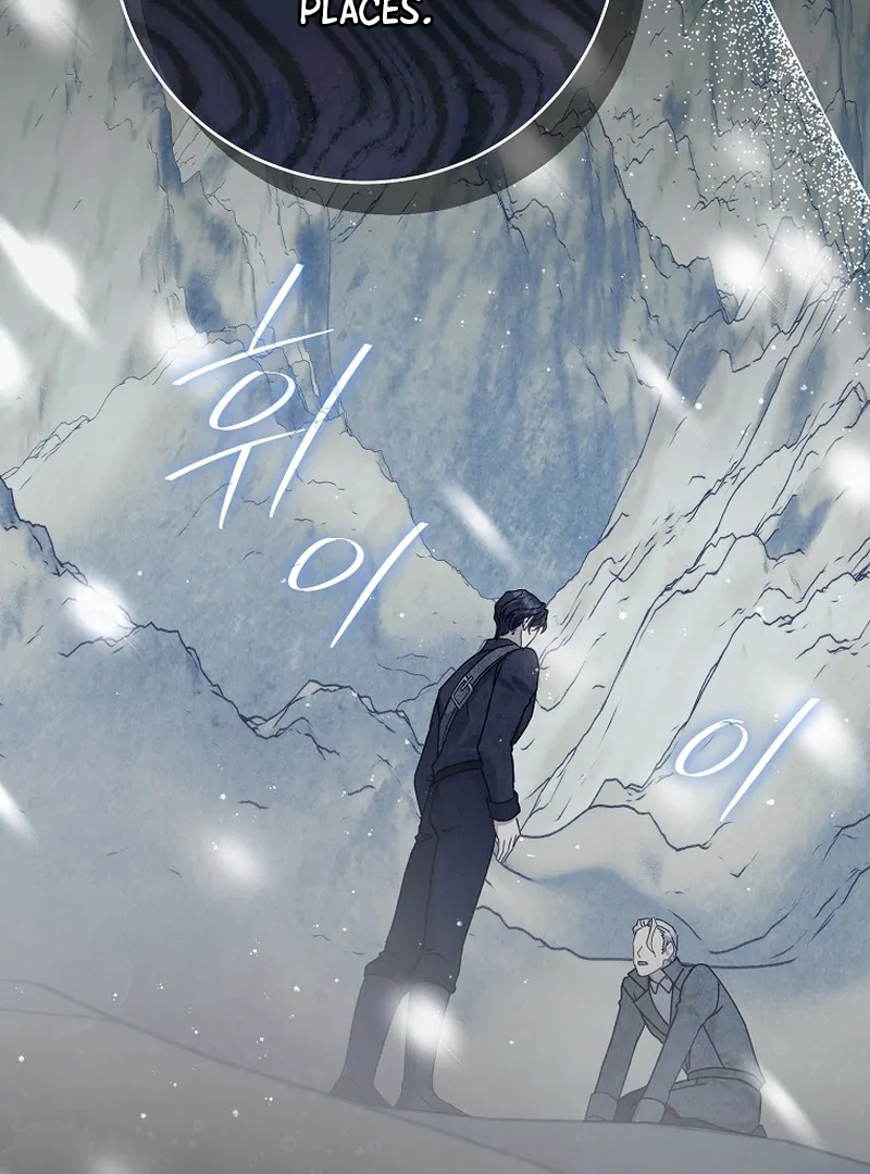 Rather Than The Son, I’ll Take The Father chapter 11 page 44