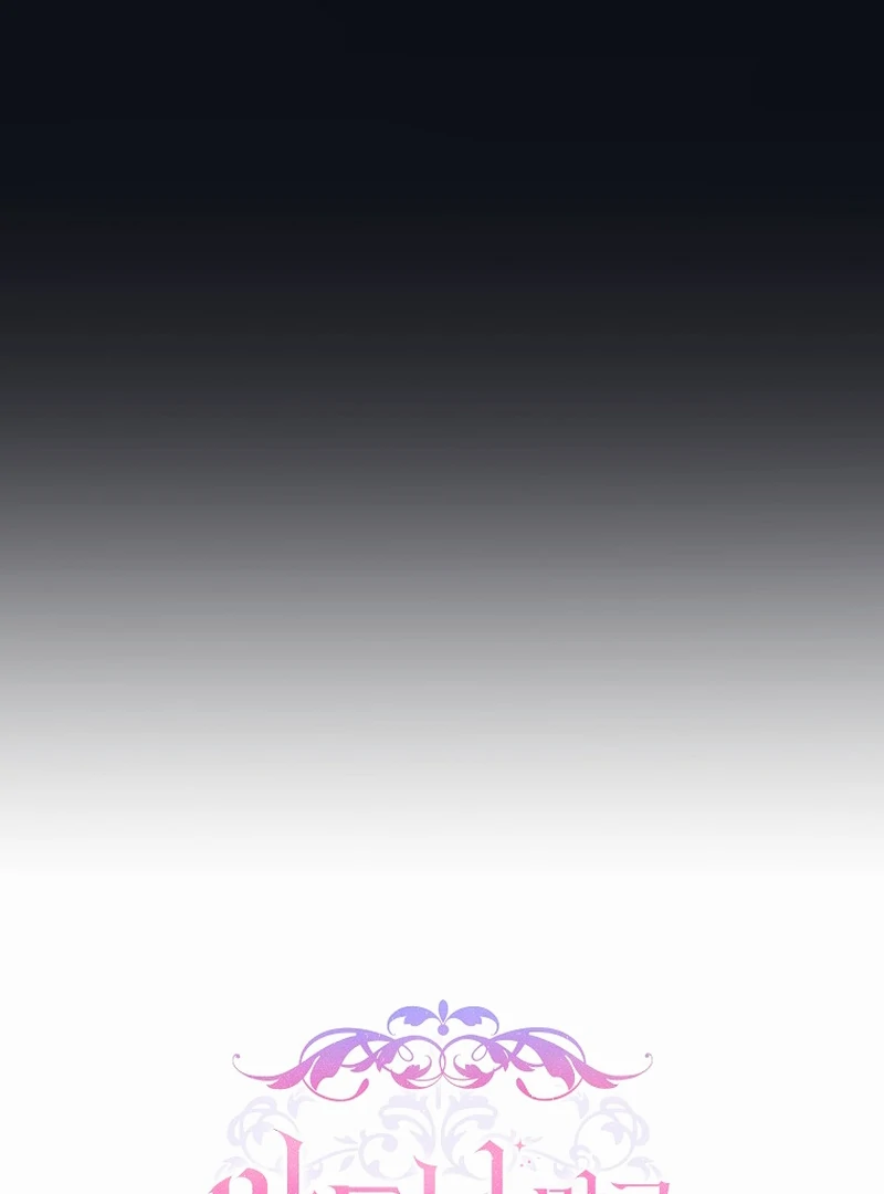 Rather Than The Son, I’ll Take The Father chapter 11 page 6