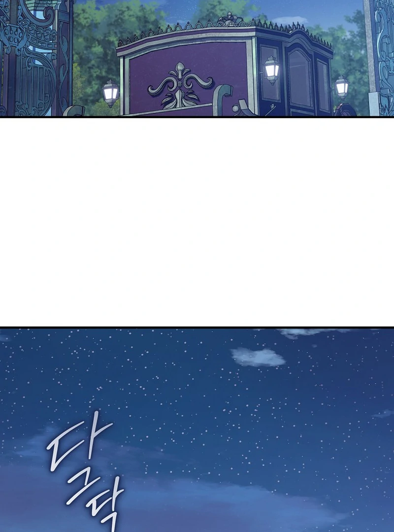 Rather Than The Son, I’ll Take The Father chapter 14 page 117