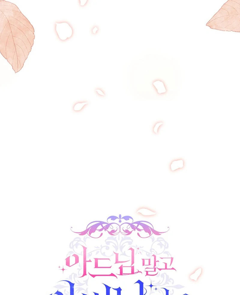 Rather Than The Son, I’ll Take The Father chapter 14 page 143