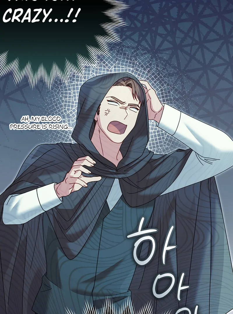 Rather Than The Son, I’ll Take The Father chapter 14 page 26