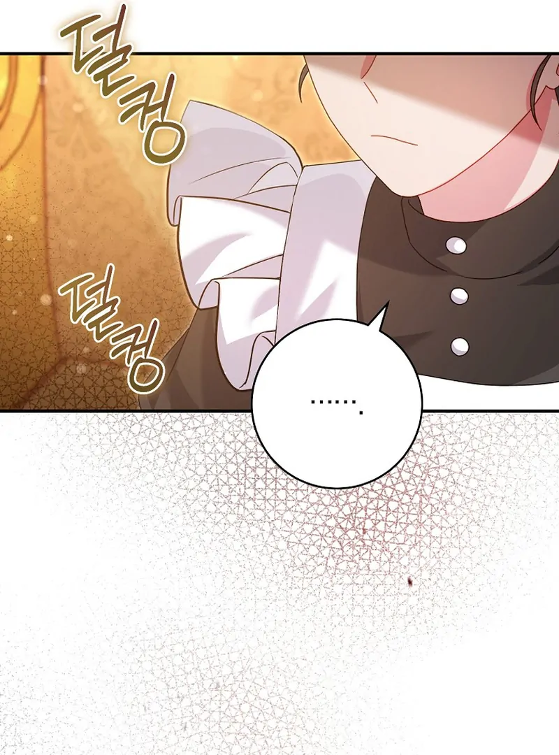 Rather Than The Son, I’ll Take The Father chapter 14 page 78