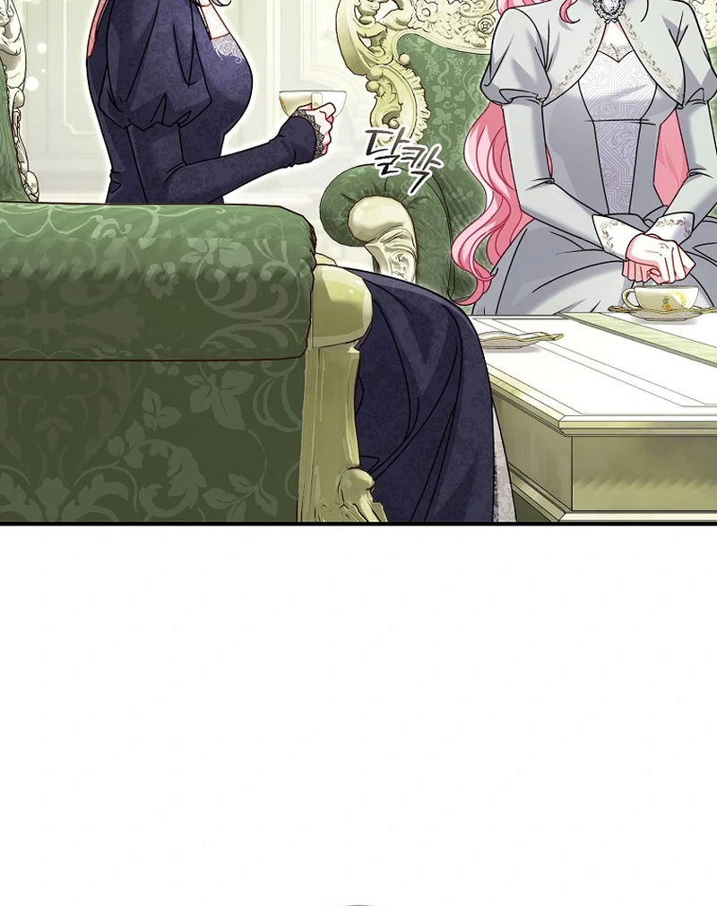 Rather Than The Son, I’ll Take The Father chapter 14 page 96