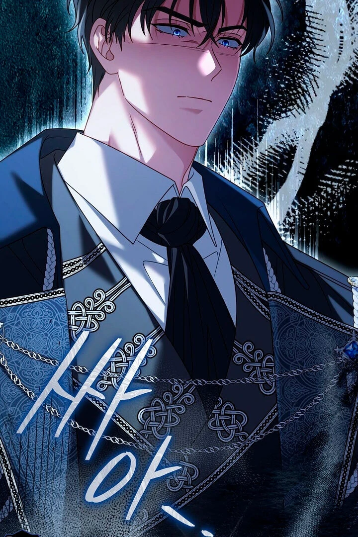 Rather Than The Son, I’ll Take The Father chapter 17 page 87