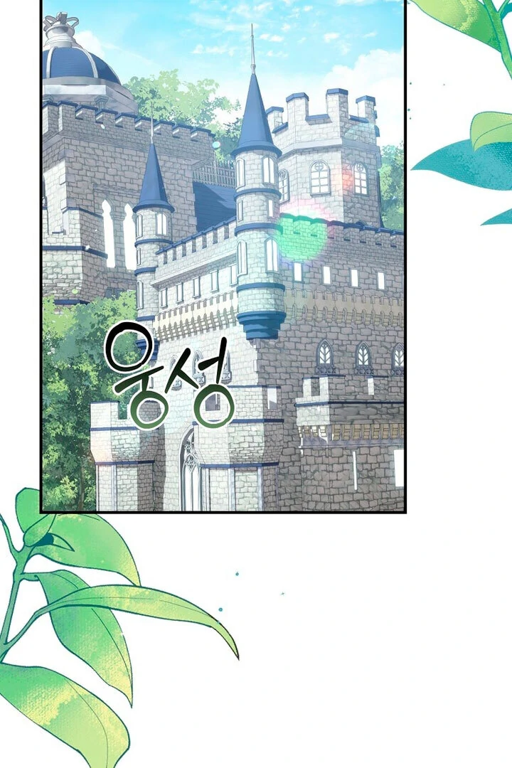 Rather Than The Son, I’ll Take The Father chapter 17 page 92