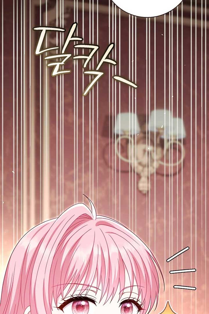 Rather Than The Son, I’ll Take The Father chapter 21 page 35