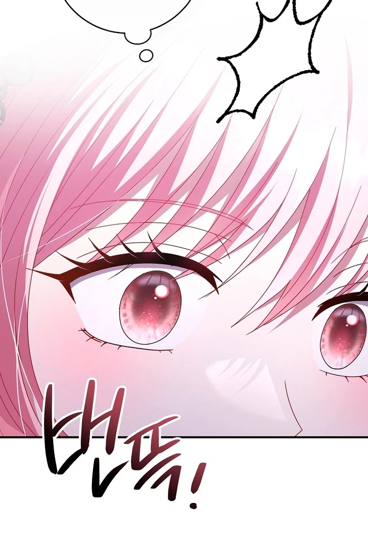 Rather Than The Son, I’ll Take The Father chapter 24 page 149