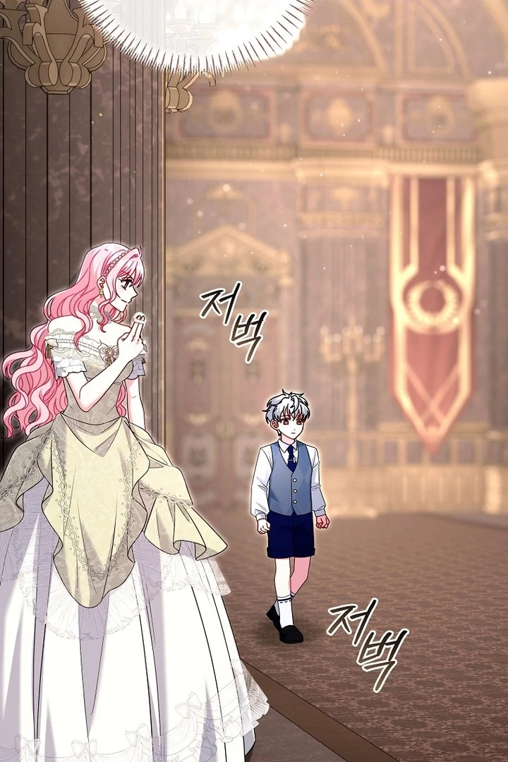 Rather Than The Son, I’ll Take The Father chapter 24 page 47